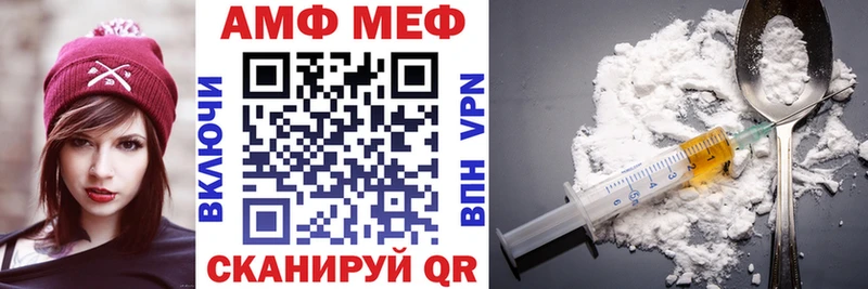 мега ссылка  продажа наркотиков  Урус-Мартан  АМФ 97% 