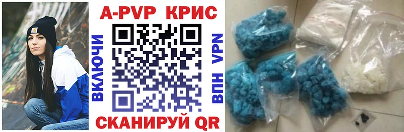 ссылка на мегу ССЫЛКА  Урус-Мартан  А ПВП крисы CK 