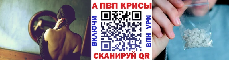 Alfa_PVP кристаллы Урус-Мартан