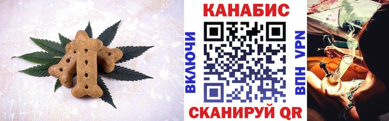OMG ссылка  Урус-Мартан  Еда ТГК конопля 