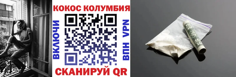 КОКАИН Fish Scale  Урус-Мартан 