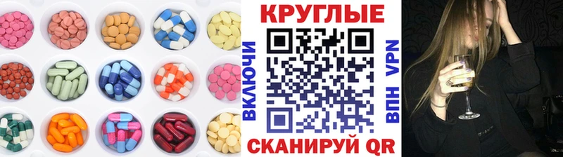 гидра как войти  купить наркотики сайты  Урус-Мартан  Экстази таблы 