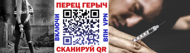 цена наркотик  ссылка на мегу сайт  Героин VHQ  Урус-Мартан 