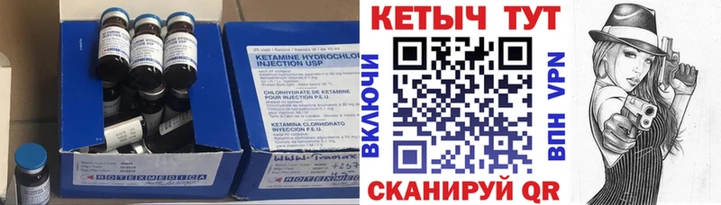 КЕТАМИН VHQ  где купить наркоту  Урус-Мартан 