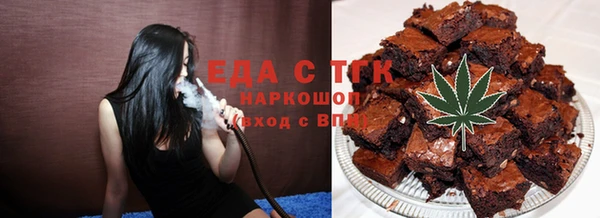 MESCALINE Нязепетровск