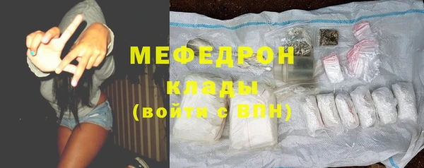 кристаллы Няндома