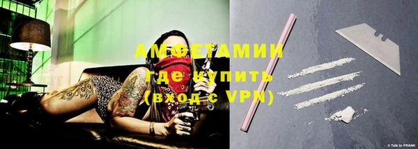 кристаллы Няндома