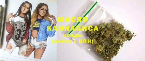тгк Нягань