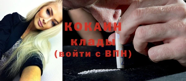 тгк Нягань