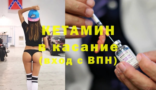 тгк Нягань