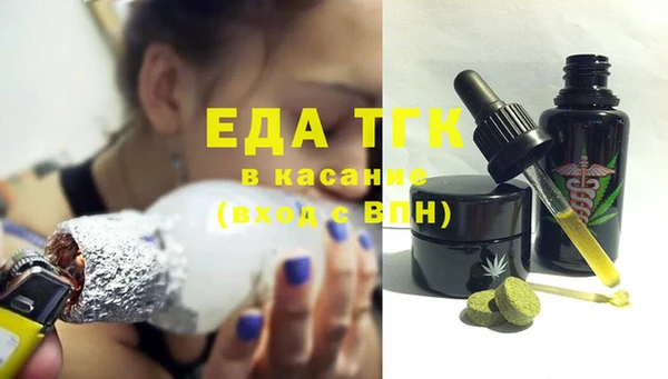 MESCALINE Нязепетровск
