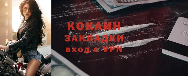 тгк Нягань