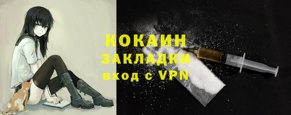 тгк Нягань