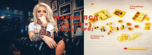MESCALINE Нязепетровск