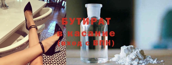 тгк Нягань