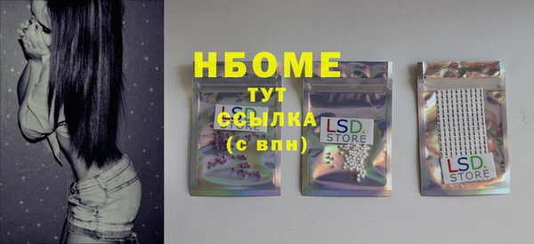 кристаллы Няндома