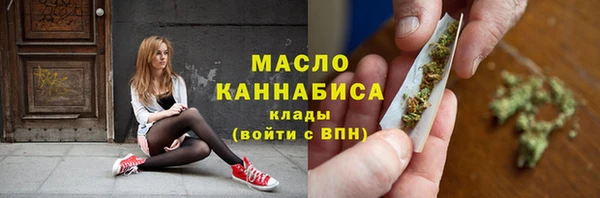 MESCALINE Нязепетровск