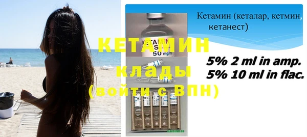 кристаллы Няндома