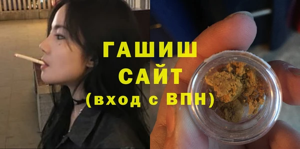 кристаллы Няндома
