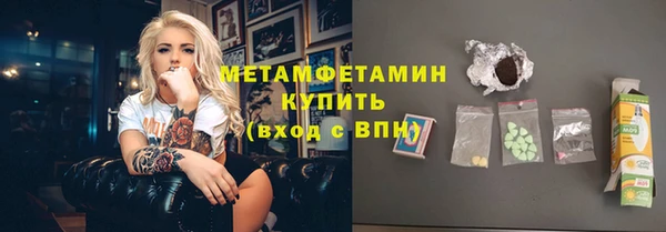тгк Нягань