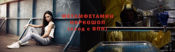 кристаллы Няндома
