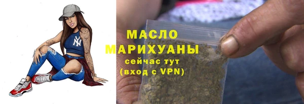 тгк Нягань