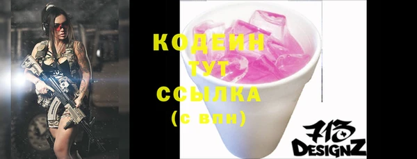 MESCALINE Нязепетровск