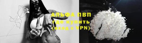 кристаллы Няндома