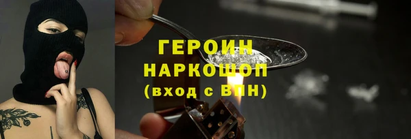 кристаллы Няндома