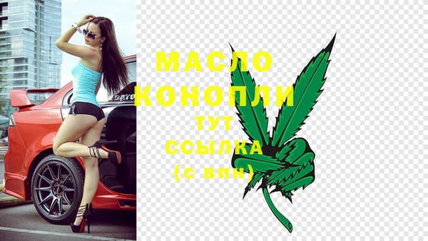MESCALINE Нязепетровск