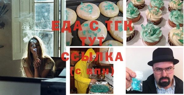 кристаллы Няндома