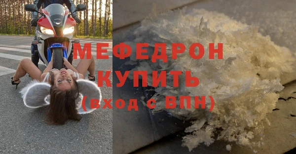MESCALINE Нязепетровск