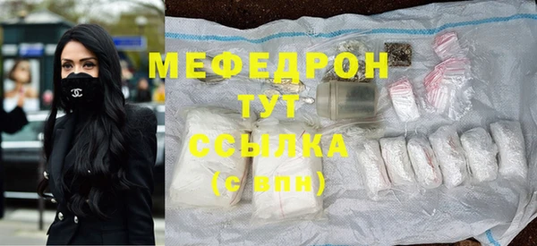 MESCALINE Нязепетровск