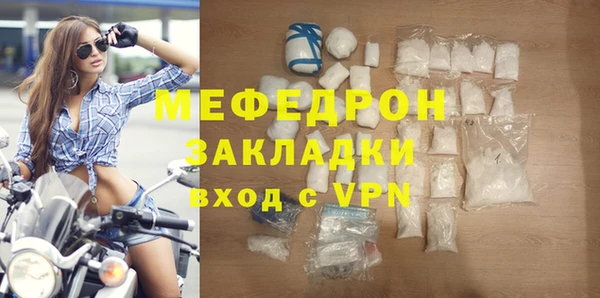 MESCALINE Нязепетровск