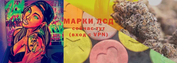 тгк Нягань