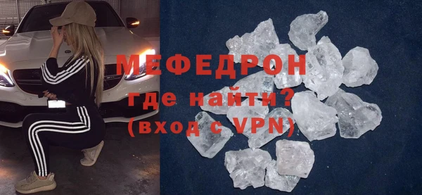 тгк Нягань