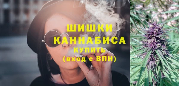 каннабис Белая Холуница