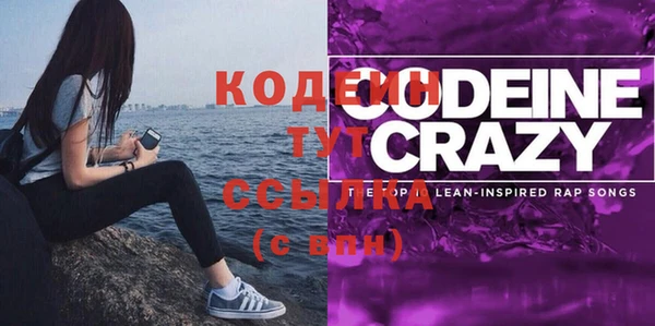 кристаллы Няндома
