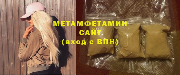кристаллы Няндома