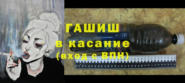 экстази Бежецк