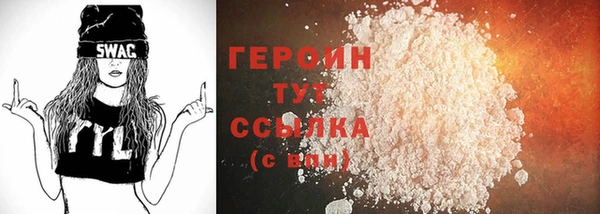 тгк Нягань