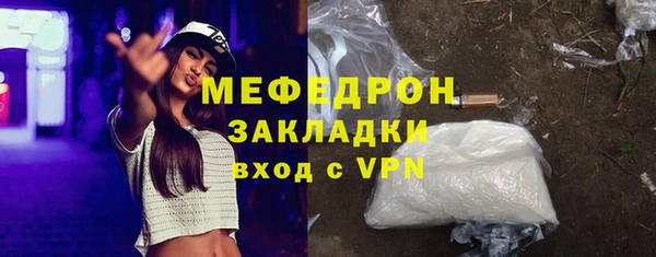 MESCALINE Нязепетровск