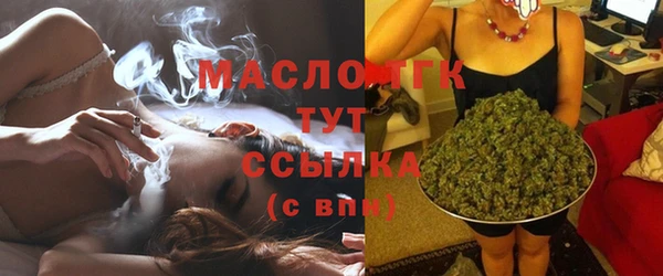 тгк Нягань
