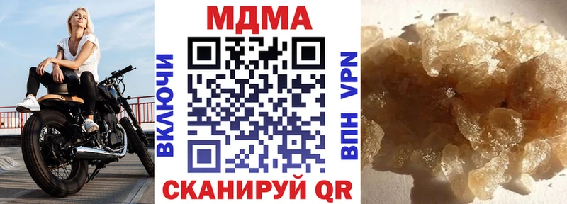 MDMA молли Урус-Мартан