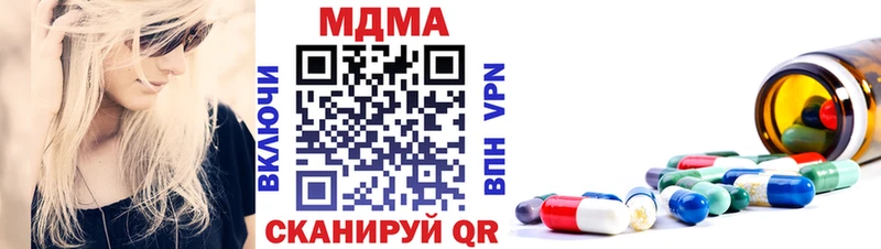 hydra сайт магазин Урус-Мартан MDMA молли
