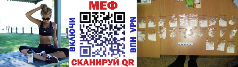 МЯУ-МЯУ mephedrone  где купить наркотик  omg вход  Урус-Мартан 