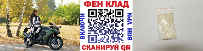Метамфетамин кристалл  где купить наркоту  Урус-Мартан 