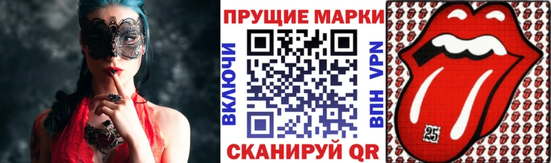 цены Урус-Мартан omg ТОР Наркотические марки 1500мкг