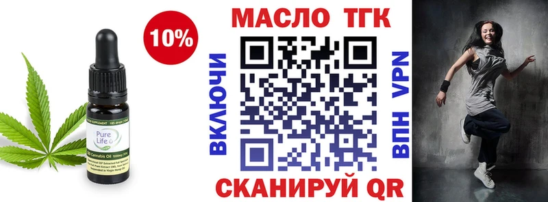 mega ONION  Урус-Мартан  ТГК концентрат 